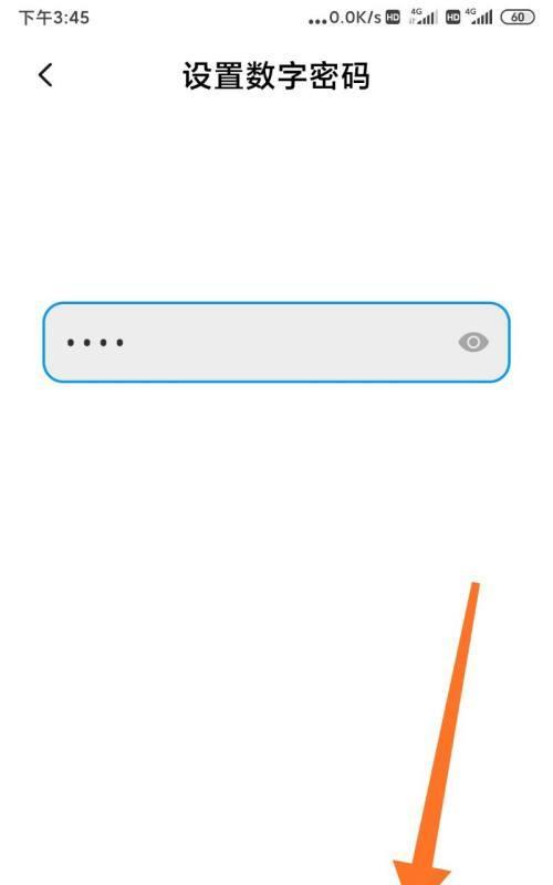 小米手机忘记密码怎么解开锁？（忘记密码解锁方法详解，轻松解决小米手机密码问题）