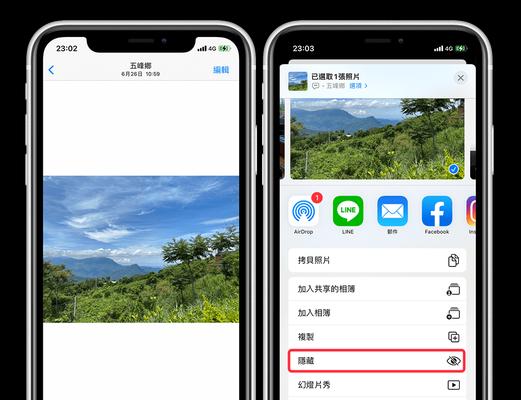 揭秘iPhoneApp隐藏功能的恢复方法（从失而复得）