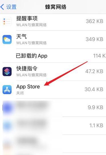 揭秘iPhoneApp隐藏功能的恢复方法（从失而复得）