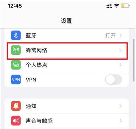 如何设置iPhone13的电池显示百分比（简单设置让你随时掌握电池使用情况）