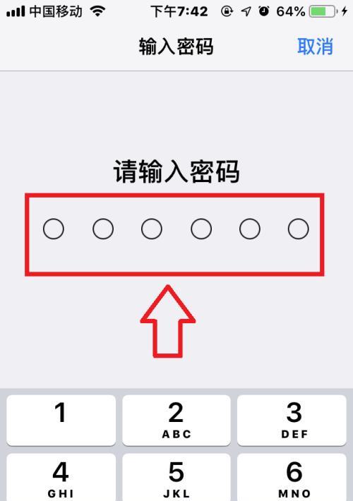 批量删除苹果手机电话号码的方法（简便有效的方式帮助您批量删除苹果手机上的电话号码）