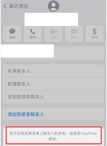 苹果FaceTime通话收费政策解析（了解FaceTime通话收费规则及费用计算方式）