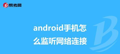 红米手机手电筒不亮？解决方法大揭秘！（红米手机手电筒设置故障？不要慌，跟着这些步骤来解决吧！）