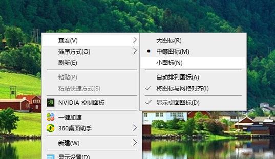 清除Win10桌面图标箭头的方法（如何去除桌面图标箭头，并实现更简洁的桌面显示）