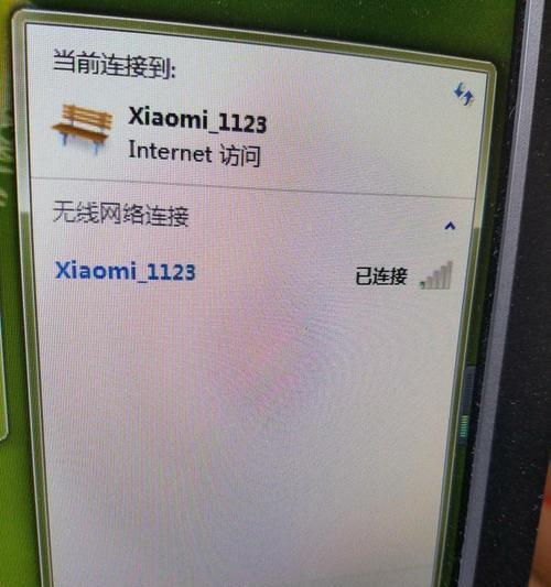 无需密码，如何连接WiFi？（绕过密码，轻松连接到任意WiFi网络）