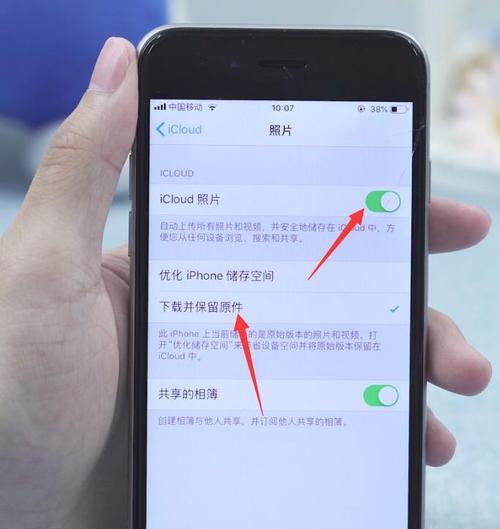 通过iPhone使用iCloud共享相簿的简便方法（用iCloud轻松共享照片和视频，让你的回忆永恒留存）