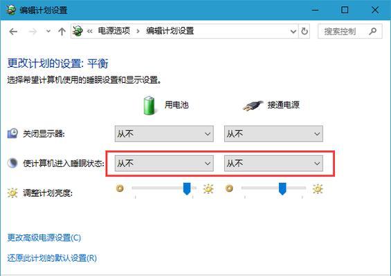 Win10如何关闭自动更新（避免不必要的系统干扰，掌握自）