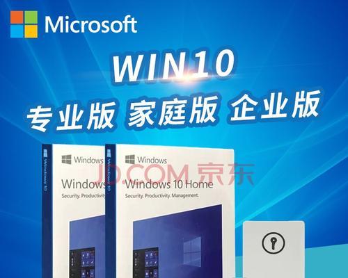 Windows8.1激活密钥获取及使用方法（寻找适用的Windows8.1激活密钥，轻松激活你的操作系统）