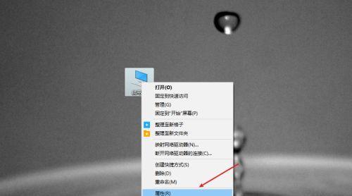 Windows8.1激活密钥获取及使用方法（寻找适用的Windows8.1激活密钥，轻松激活你的操作系统）