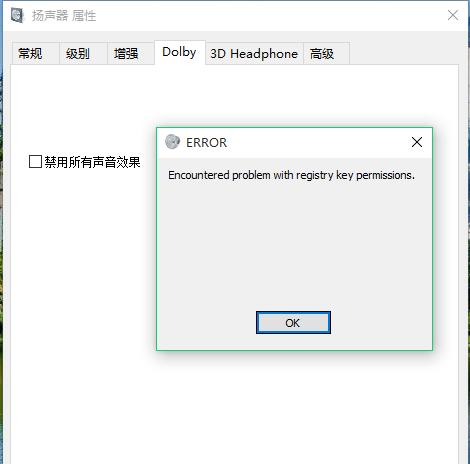 Win10系统中如何打开声卡驱动（探索Win10系统中声卡驱动的启动方法及步骤）