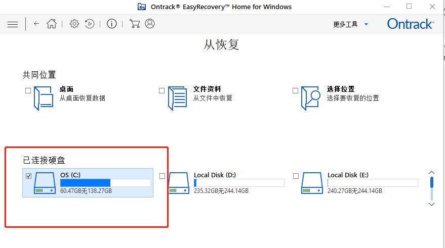 电脑文件删除恢复的方法与技巧（实用技巧让您轻松恢复误删文件）