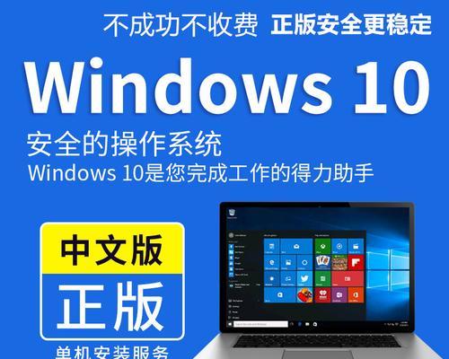 如何查看Windows系统版本（简易教程帮助你轻松查询Windows系统版本）