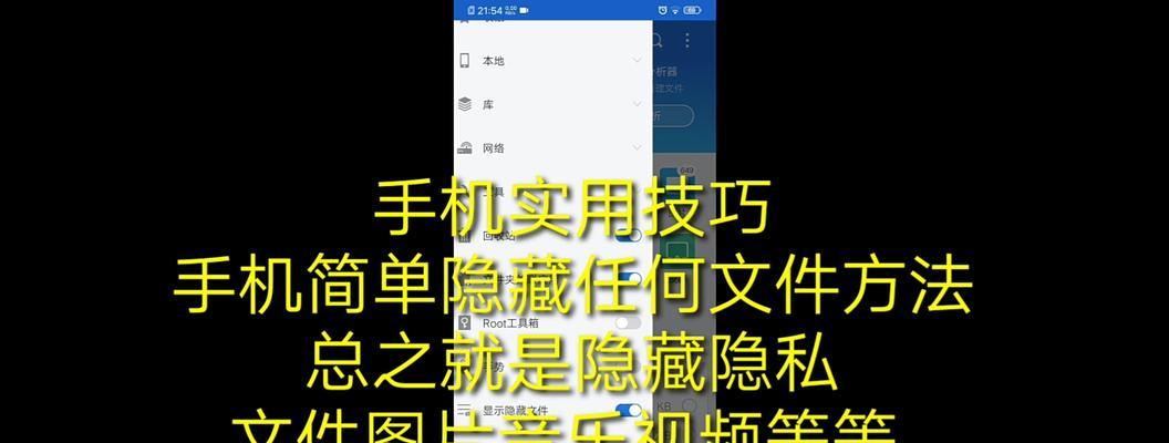 电脑文件后缀名的显示及作用（探索电脑文件后缀名的隐藏世界）