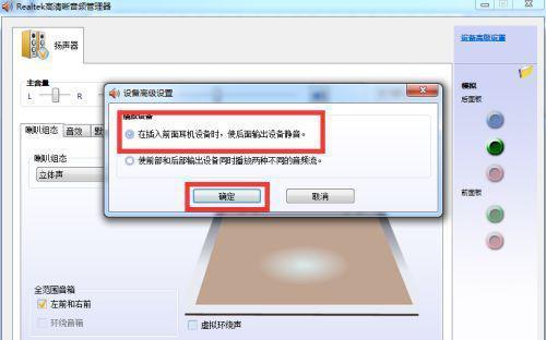 Win7下有限访问权限的解决方法（简单实用的解决方案，让您充分利用Win7系统）