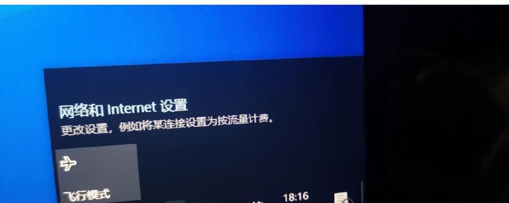 Win11升级后无WiFi连接的解决方法（解决Win11升级后无法连接WiFi的实用指南）