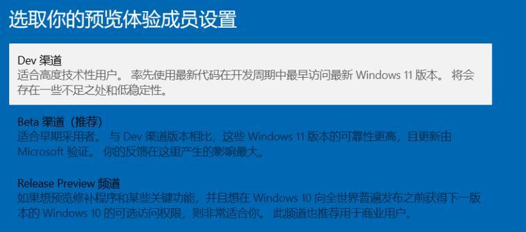 Win11升级后无WiFi连接的解决方法（解决Win11升级后无法连接WiFi的实用指南）