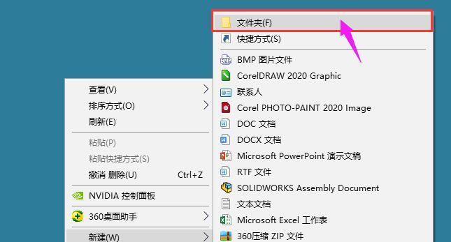 Win10系统右键没有压缩文件选项的解决方法（解决Win10系统右键菜单中缺少压缩文件选项的问题）