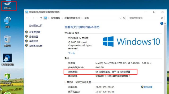 Win10系统右键没有压缩文件选项的解决方法（解决Win10系统右键菜单中缺少压缩文件选项的问题）