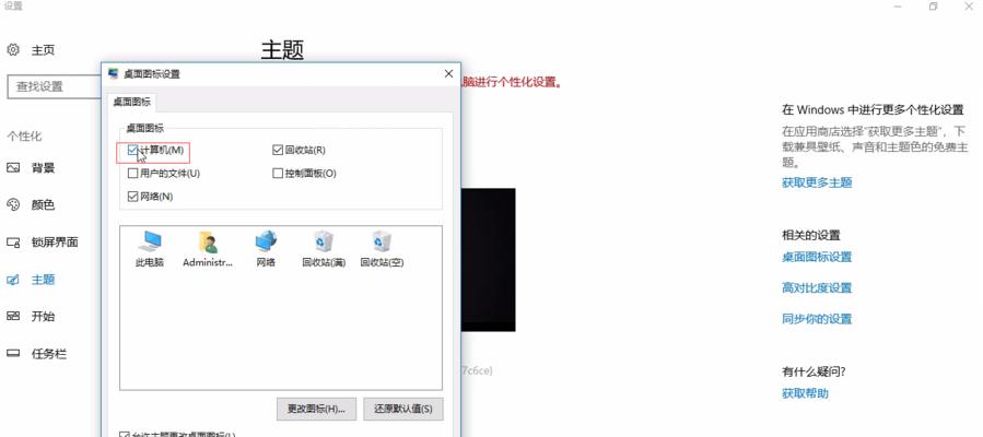 Win10麦克风问题解决（Win10麦克风问题解决方案及调试技巧）