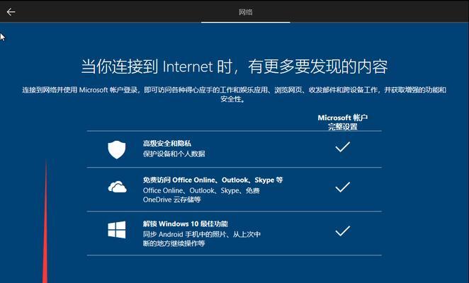 Win10麦克风问题解决（Win10麦克风问题解决方案及调试技巧）