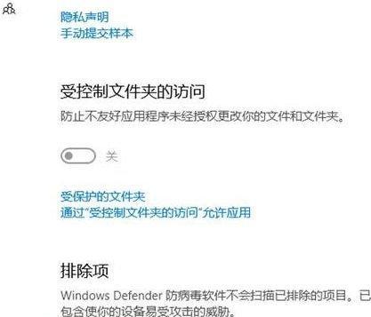 Win10教育版到期解决方案（如何延长Win10教育版的使用期限？）