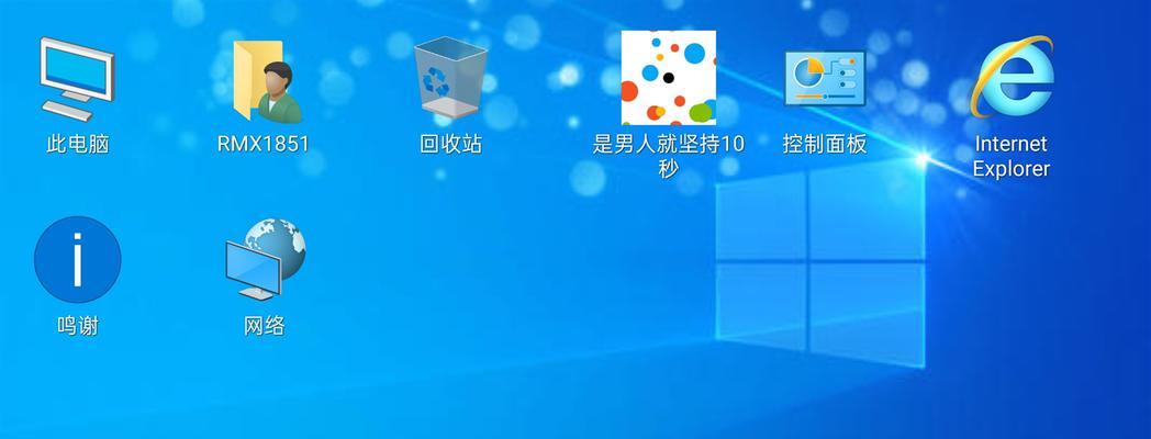 Win10教育版到期解决方案（如何延长Win10教育版的使用期限？）