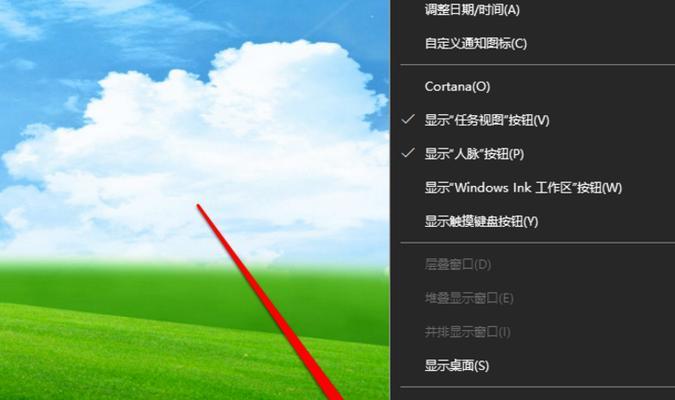 Win10任务栏应用图标缺失的解决方法（如何恢复Win10任务栏应用图标显示？）