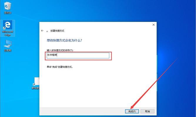 Win10系统截图快捷键大全（轻松掌握Win10系统截图技巧，提高工作效率）