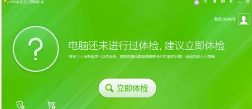 电脑下载不了软件管家的原因及解决方法（解决电脑无法下载软件管家的问题，教你一招搞定！）