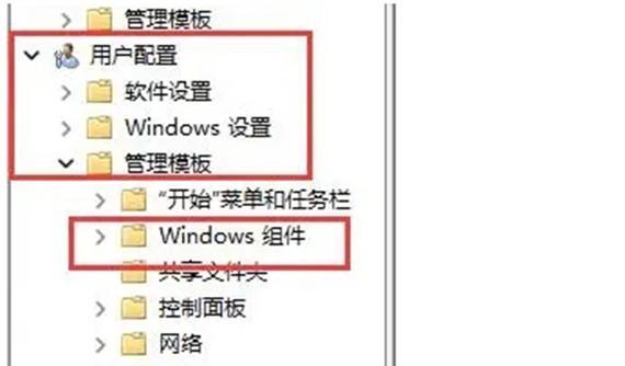 解决Windows资源管理器未响应问题的有效方法（简单操作帮你快速解决Windows资源管理器未响应问题）