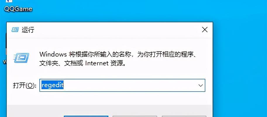 解决Windows资源管理器未响应问题的有效方法（简单操作帮你快速解决Windows资源管理器未响应问题）