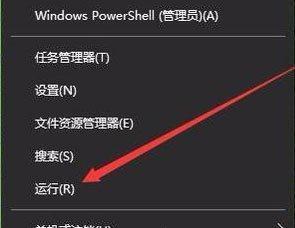 如何使用Defender关闭Win10系统（一键关闭Win10系统Defender的操作指南）