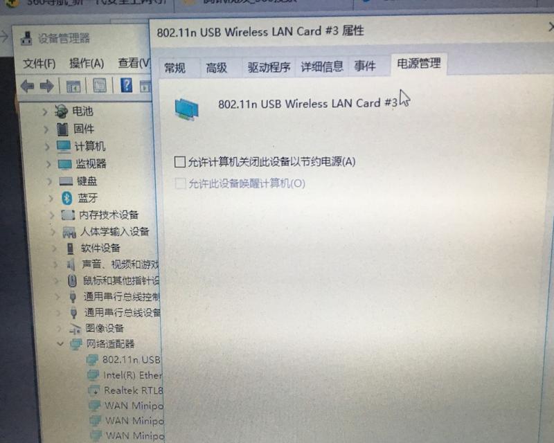 如何解决Mac安装Win10系统后无法使用WiFi的问题（详细教程及关键步骤）