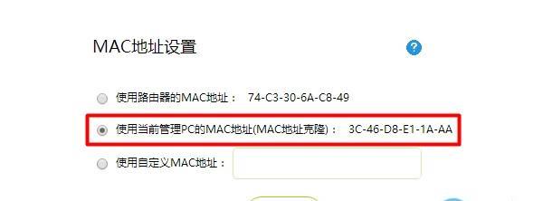 迅捷路由器手机设置步骤详解（迅捷路由器手机设置操作指南，轻松实现高速网络连接）