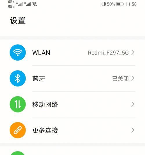 无线桥接与中继（无线桥接和中继技术的区别及其影响因素）