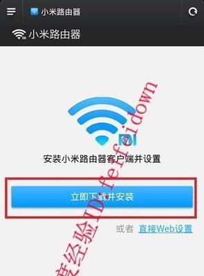 教你如何设置192.168.0.1路由器登录（快速上手，畅享无线网络）