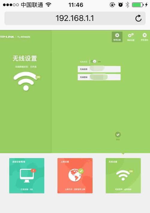 如何增强房间内的WiFi信号（提高房间WiFi覆盖范围和信号强度的有效方法）