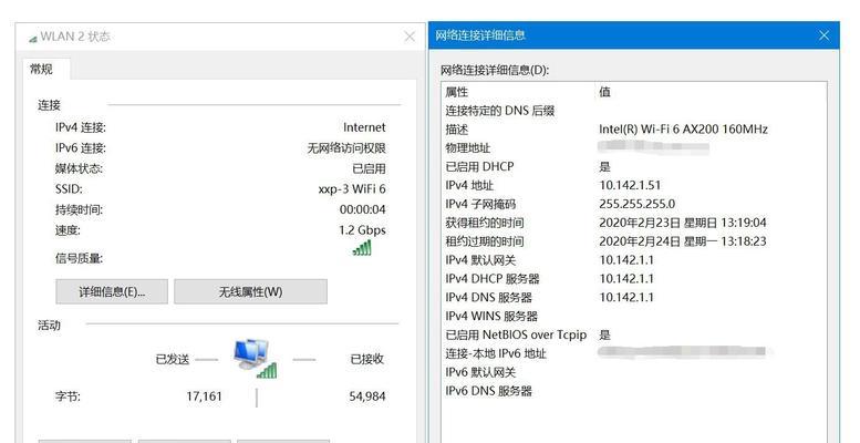 如何使用两台路由器组网（简单设置，实现网络连接）