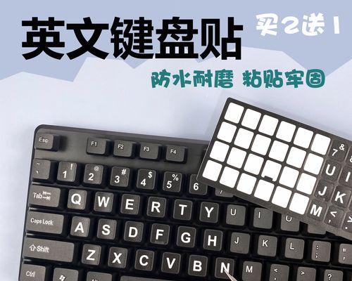 键盘字母错乱（探索键盘字母错乱的原因和解决方法，帮助您恢复正常输入效率）