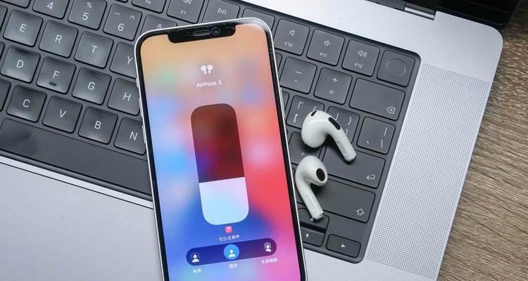 如何利用AirPods定位其中一只耳机（通过简单操作轻松找回遗失的AirPods）