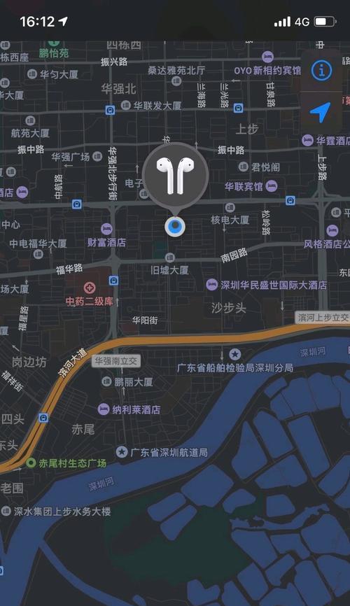 如何利用AirPods定位其中一只耳机（通过简单操作轻松找回遗失的AirPods）