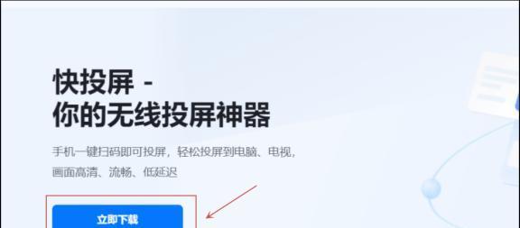 如何在电脑上玩手机游戏（通过模拟器实现手机游戏在电脑上的畅玩体验）