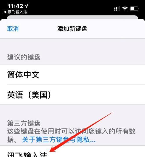 探索键盘打字声音的魅力（在键盘声中寻找思绪的旋律）