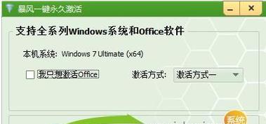 免费获取Windows11产品密钥的方法（使用合法途径免费激活Windows11系统）