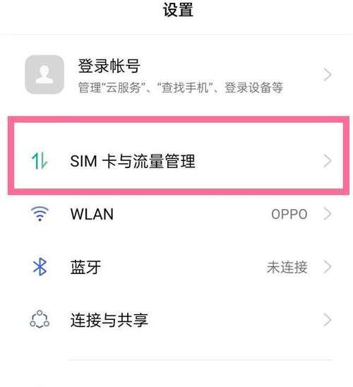 手机卡显示无SIM卡，如何解决？（快速排除手机卡无法识别的问题，让你的手机恢复正常使用！）