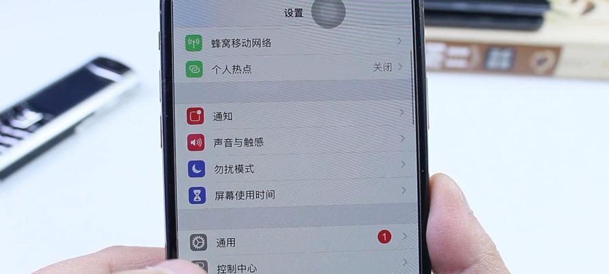 探究苹果手机上滑无反应的解决方法（如何调整设置以修复苹果手机上滑无反应问题）