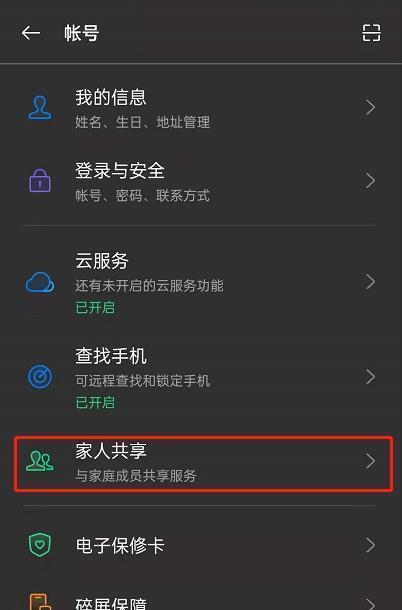 oppo手机一键锁屏开启教程分享（一键锁屏功能的使用方法及注意事项）