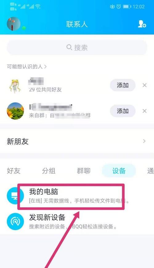 如何压缩图片大小（简单易行的图片压缩方法）