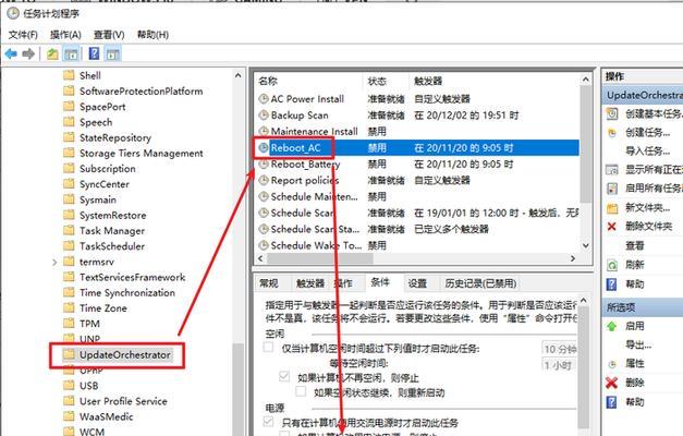 探索Windows任务计划程序的功能和使用方法（提高工作效率的关键利器）