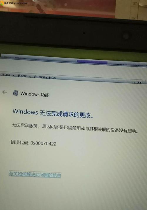 Windows关闭自动更新的方法（告别繁琐，自己掌控更新）